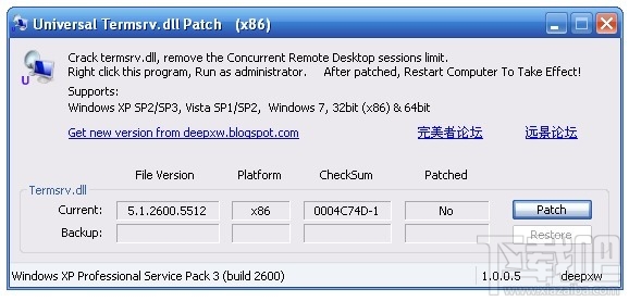 Universal Termsrv Patch(3)