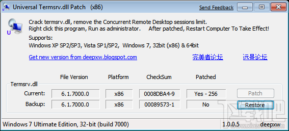 Universal Termsrv Patch(2)