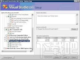 Microsoft Visual Studio 2005(1)