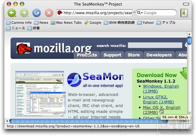 SeaMonkey浏览器(2)