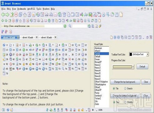 Avant浏览器皮肤制造器(2)