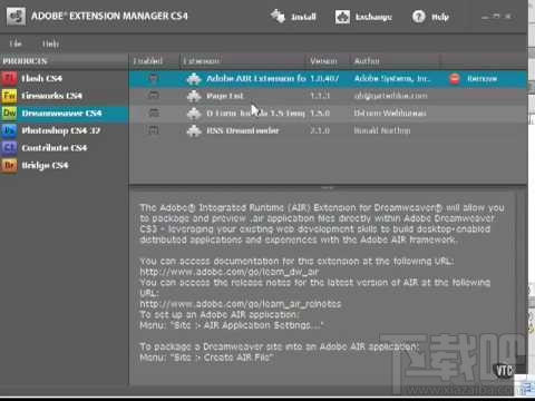 Adobe Extension Manager(2)