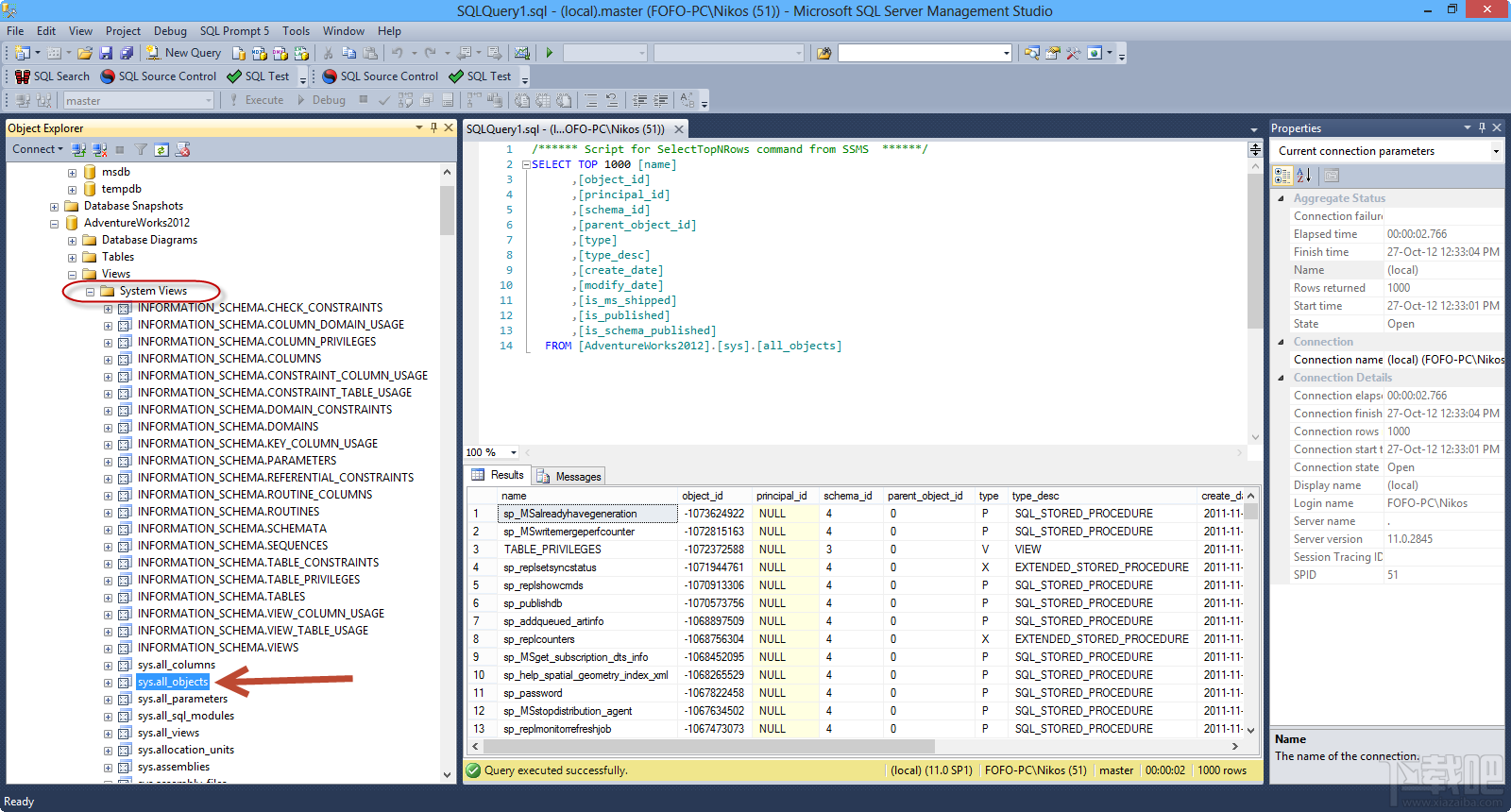 SQL Server 2012(1)