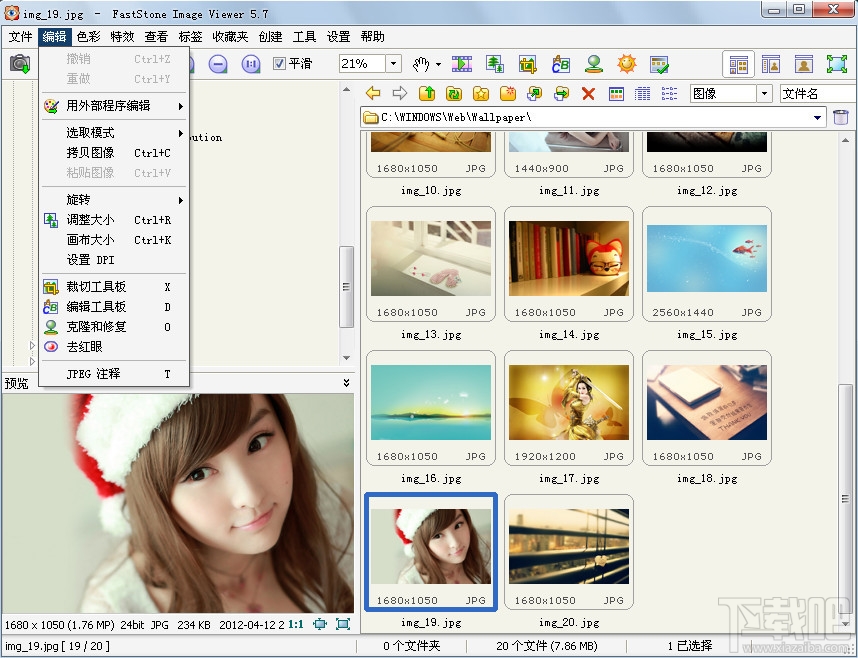 FastStone Image Viewer(1)