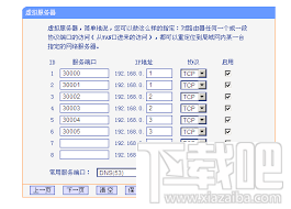 共享神盾(3)