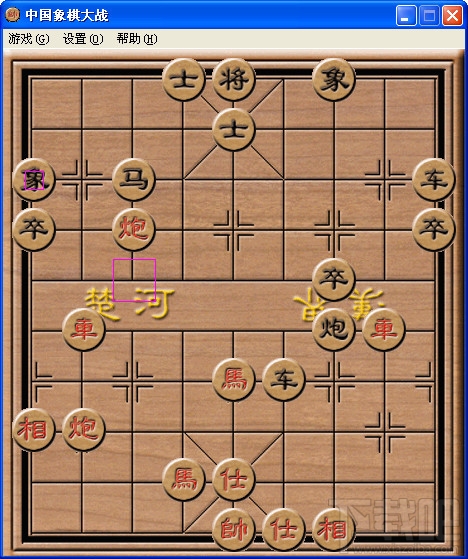 中国象棋大战单机版(2)