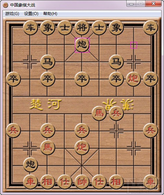 中国象棋大战单机版(3)