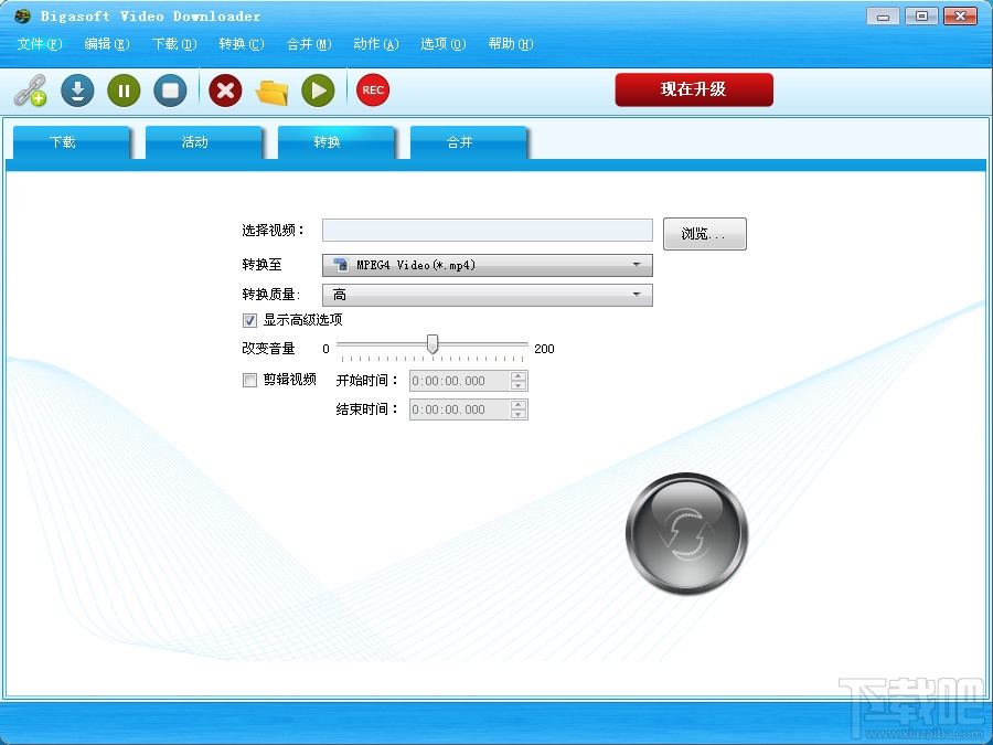 Bigasoft Video Downloader(3)