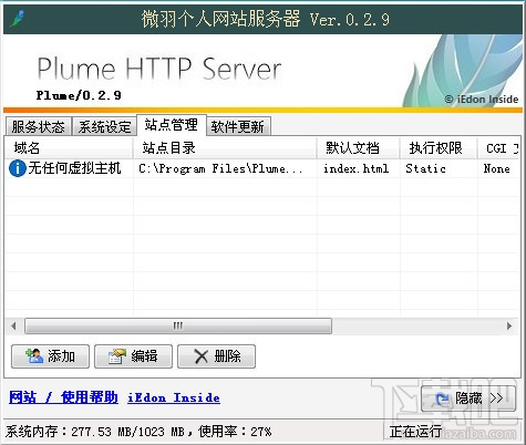 Plume HTTP Server(2)