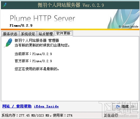 Plume HTTP Server(1)