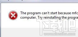 mfc90fra.dll下载(3)