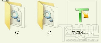 mfc90fra.dll下载(1)