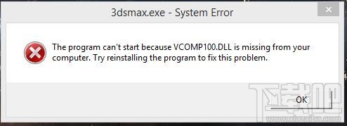 vcomp100.dll下载(1)