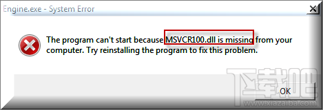 msvcr100.dll下载(3)