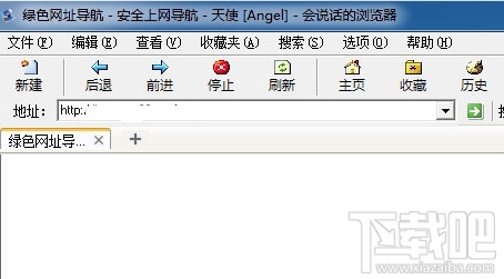 天使浏览器(1)