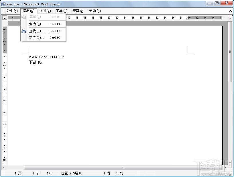 Microsoft Office Word Viewer 2003(2)