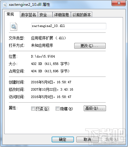 xactengine2_10.dll下载(2)