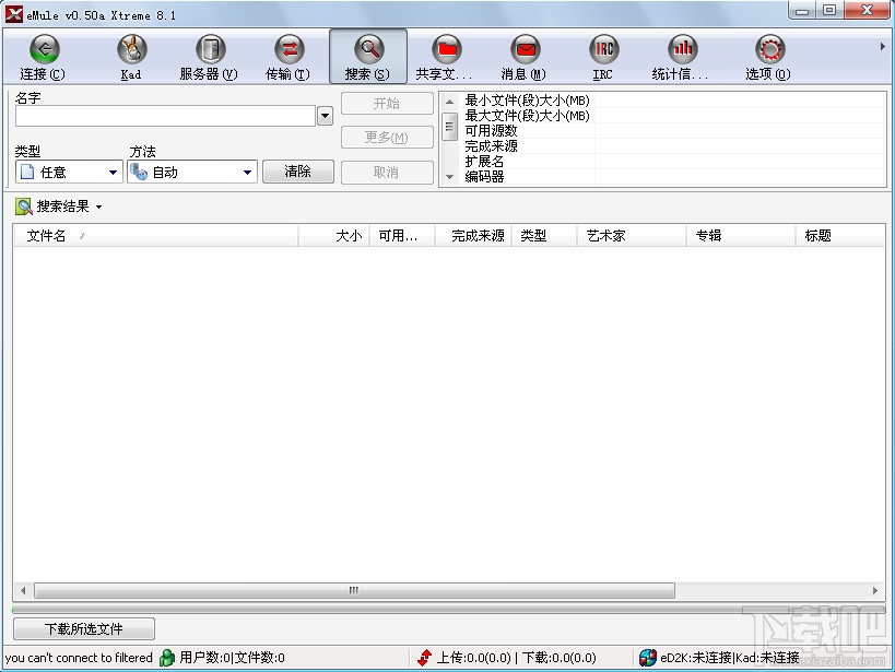 eMule(1)