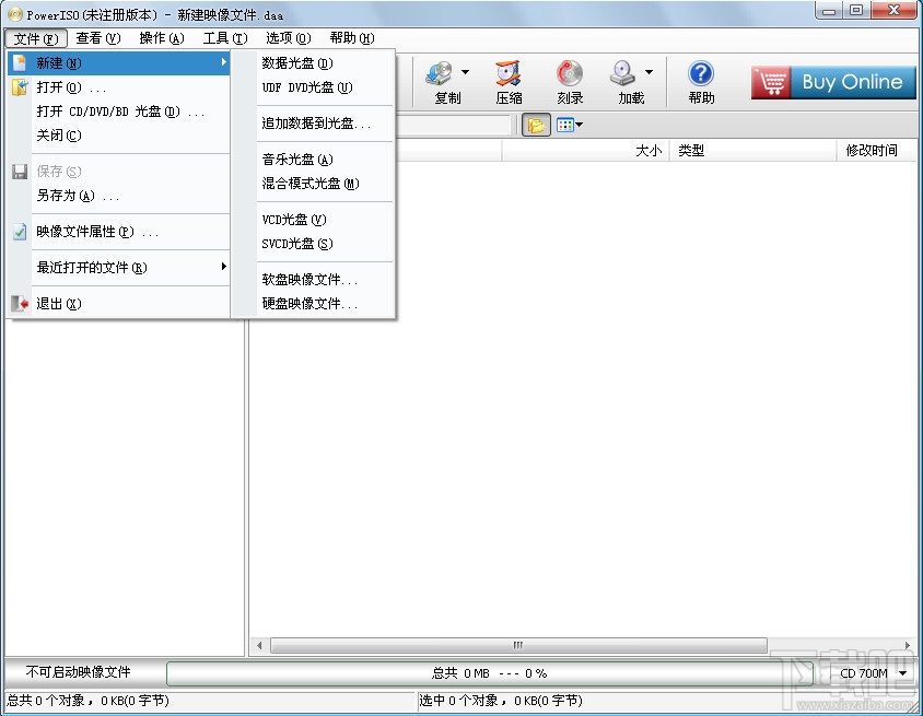 PowerISO x64(1)