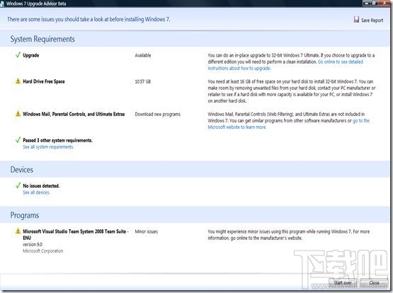 Windows7升级顾问(2)