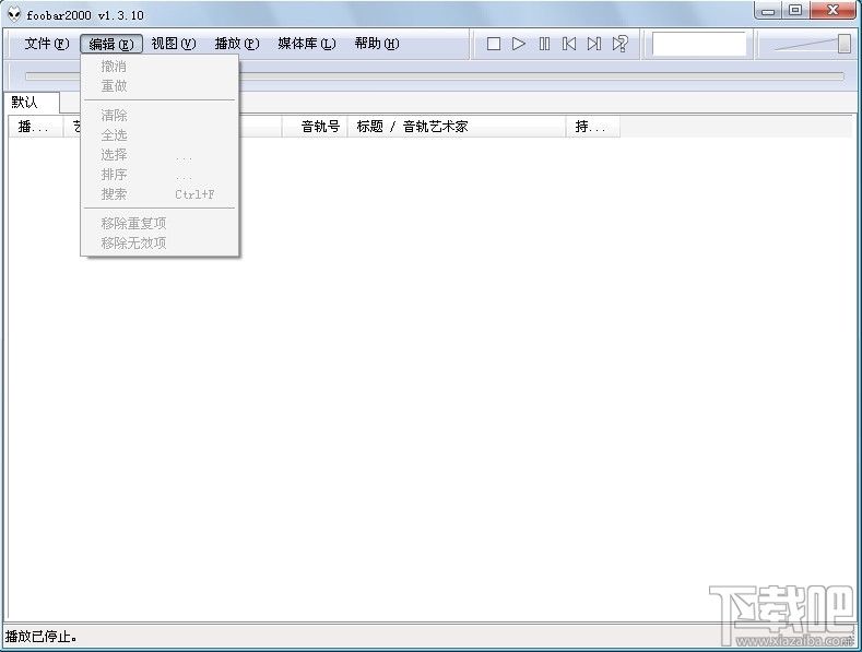 Foobar2000中文版(2)