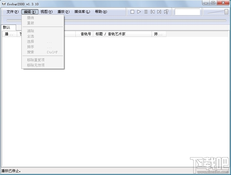 Foobar2000播放器(2)