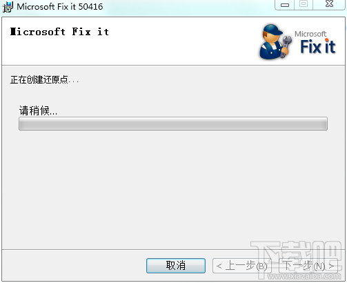 Office2003卸载工具(2)