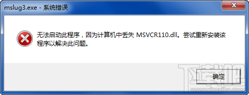 VC2012运行库(3)