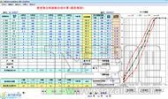 沥青级配自动计算(3)