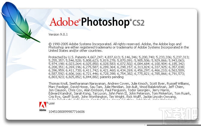 Adobe Photoshop CS2(1)