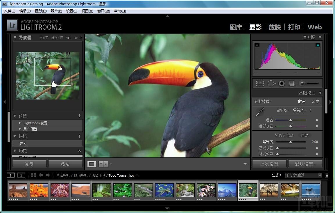 Adobe Photoshop Lightroom 2015(2)