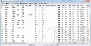 san12editor(2)