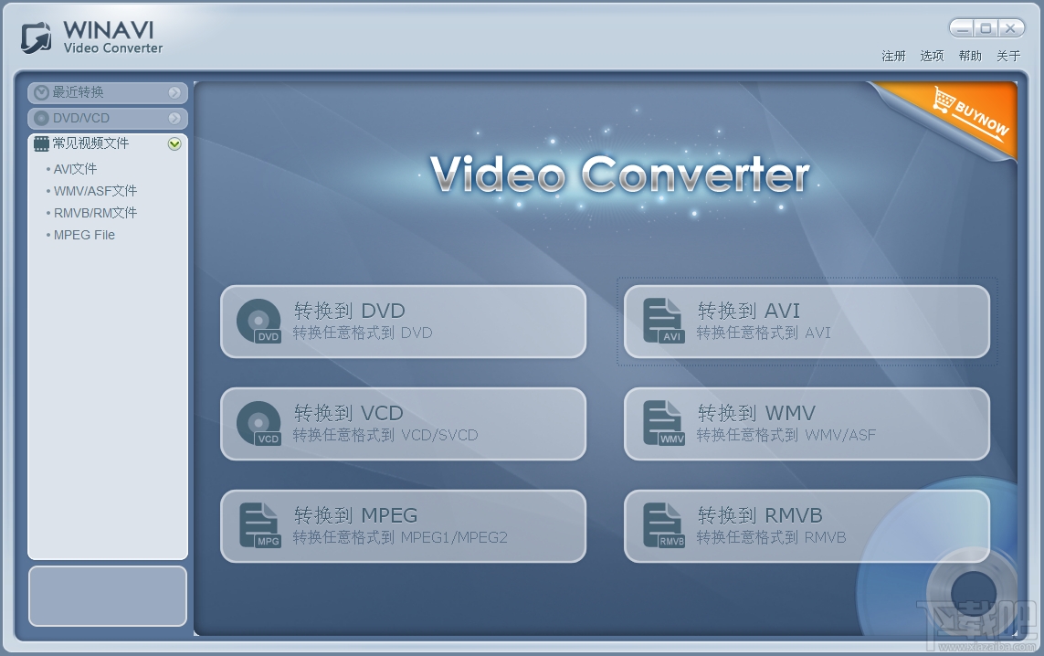 WinAVI Video Converter(1)