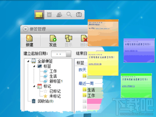 Sticker桌面便签(1)