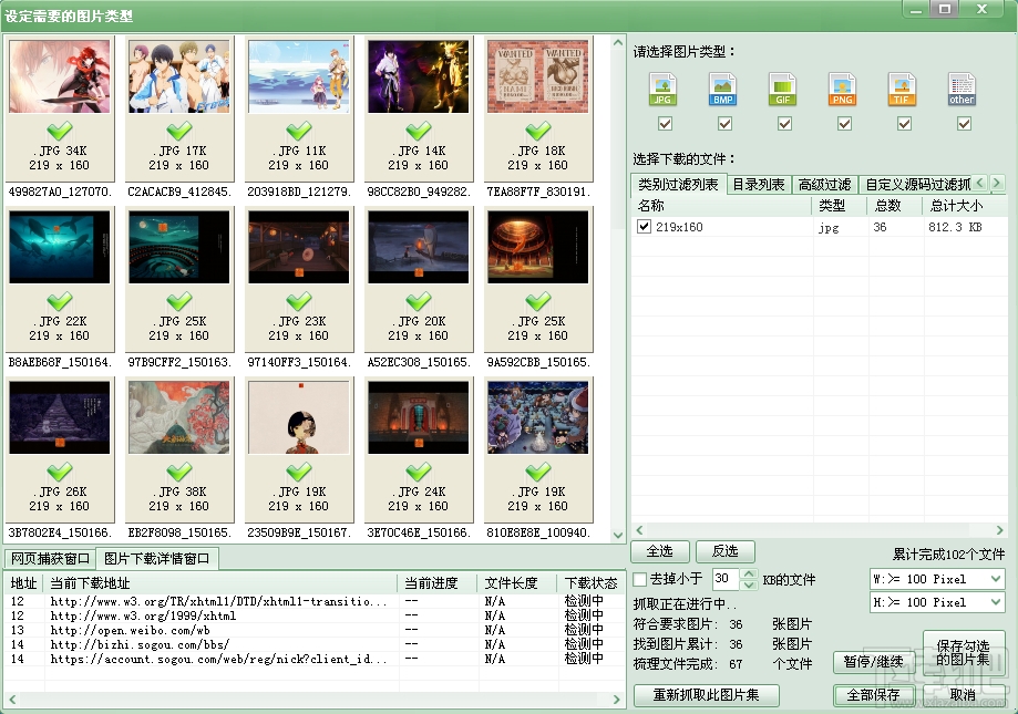 ImageBox x64(2)