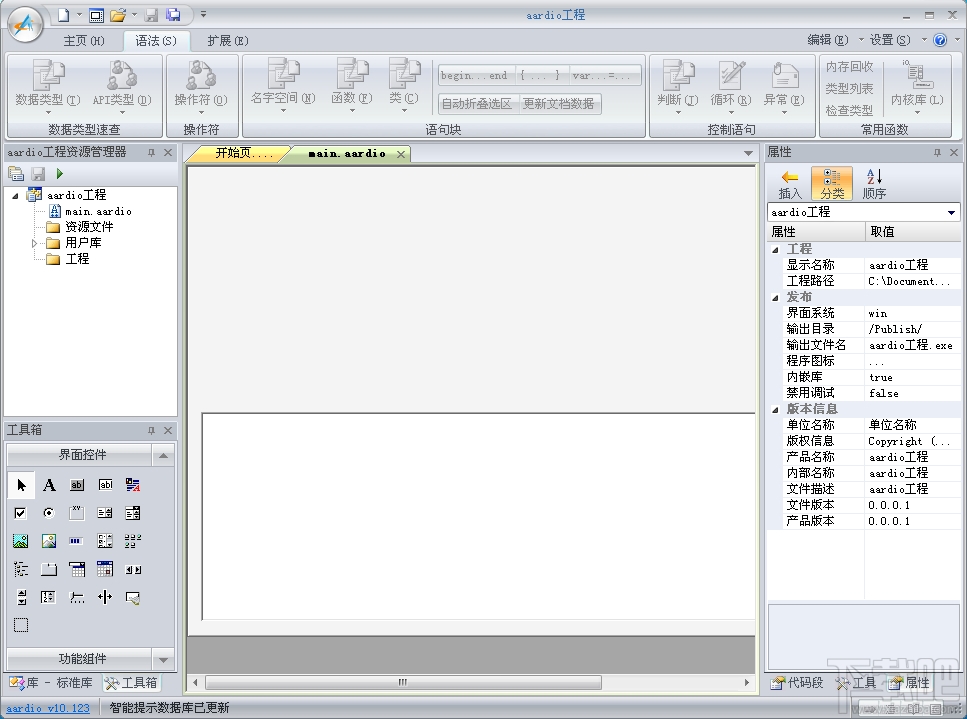 快手AAuto Quicker v32.16.3 免費版