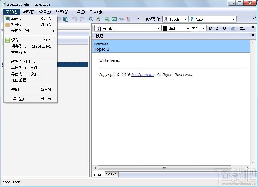 CHM Editor(2)