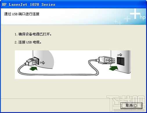 HP LaserJet 1020打印机驱动(2)