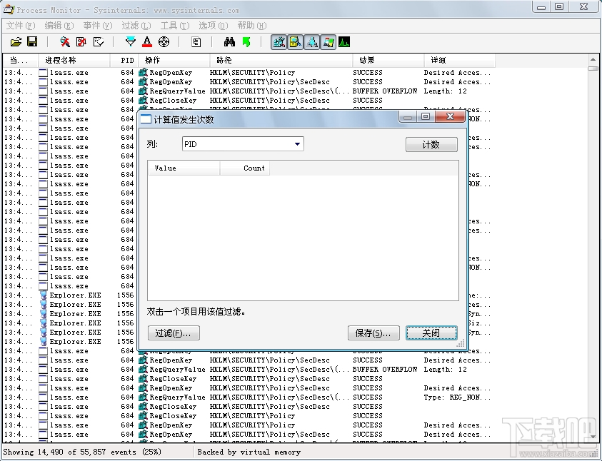 Process Monitor(2)