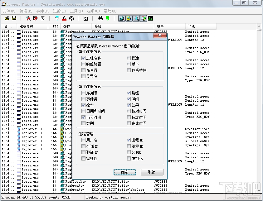 Process Monitor(1)