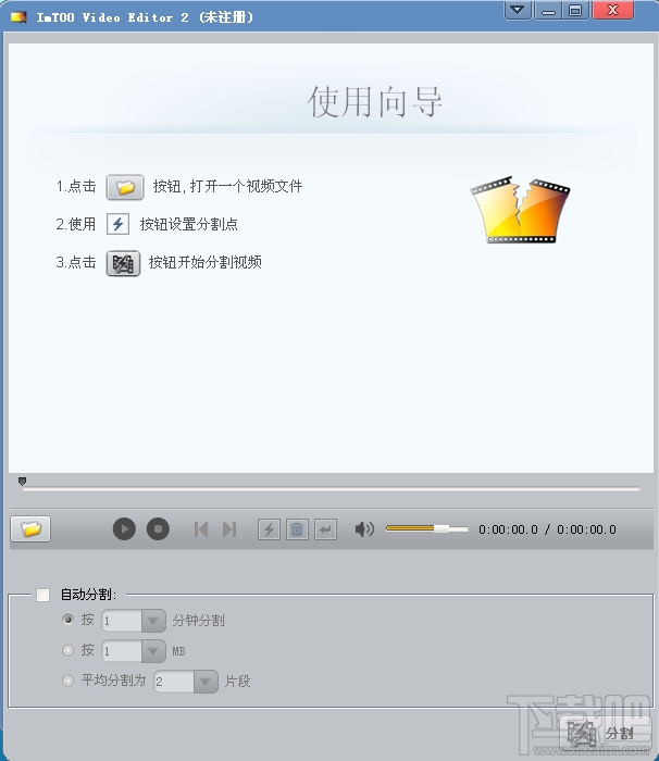 ImTOO Video Editor(2)