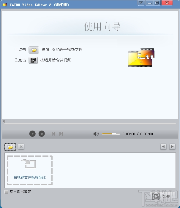 ImTOO Video Editor(3)