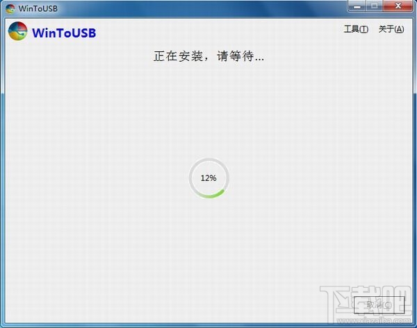 WinToUSB(U盘系统安装工具)(3)