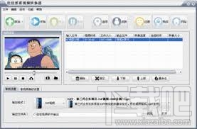 佳佳黑莓格式轉(zhuǎn)換器 10.3.0 官方版