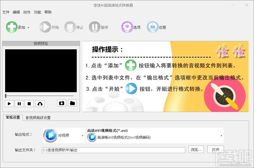 佳佳4K超高清格式转换器(2)