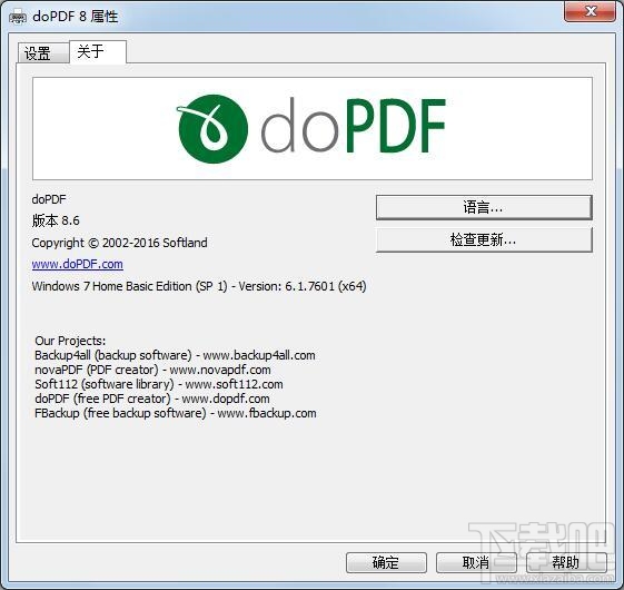 dopdf(1)