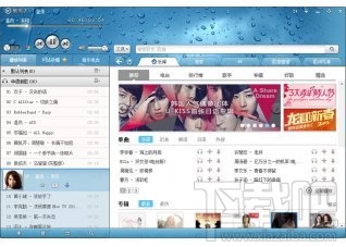 酷狗音乐盒2013免费下载(3)