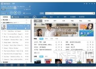 酷狗音乐盒2013免费下载(1)