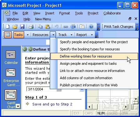 微软项目管理软件Project 2003(1)