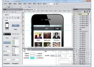 UIDesigner For Mobile(1)
